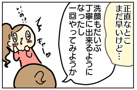 D1D80B00-AE91-4841-B04D-C3D47108677E