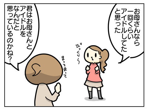 6139B2BB-BA25-4886-B1E6-15D134F37233