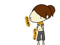 お腹たるたる