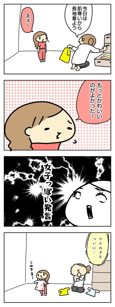 FF099A72-8A9D-4C80-A099-C0681CCC9D3E
