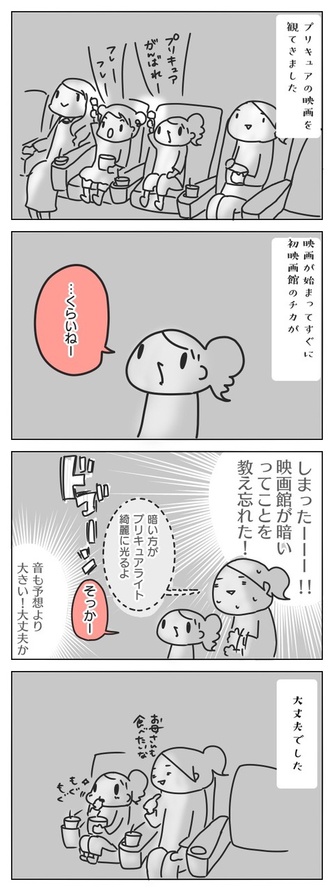 13CED1BA-5016-484D-80E5-EB0C4DA36869
