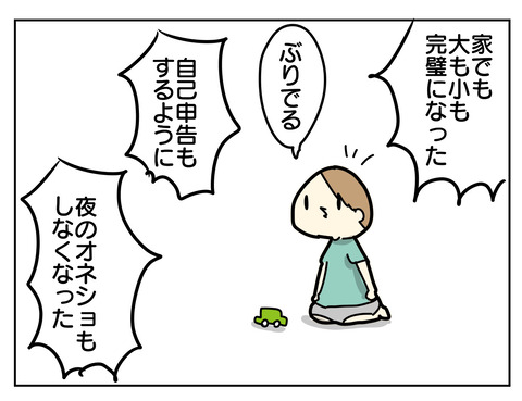 97B83211-44EA-4A96-8DAD-B985A81DC69D