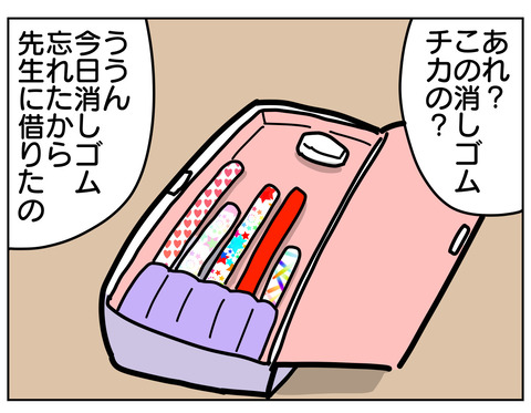 B6636B6A-B7E7-40AE-BAE2-6122EA80E85E