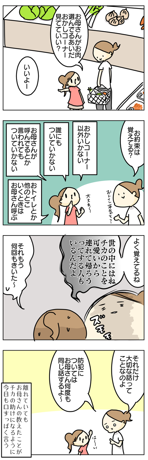 CD572FC1-369A-4B22-B5BB-5F45BF1C7A1C