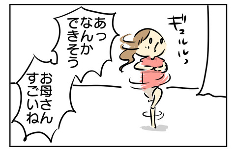 8C4403B3-26BC-4C41-836D-23DE949BDACB