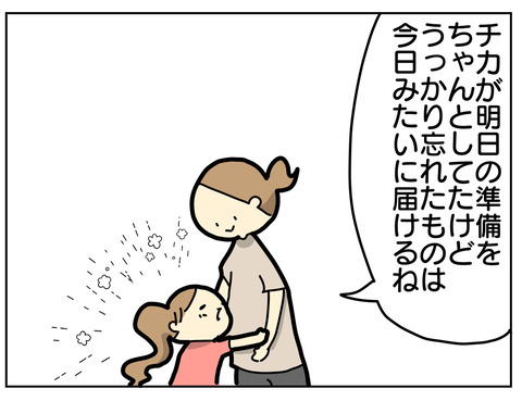 5C5C3E2F-899C-42A8-91D3-5A1286060992