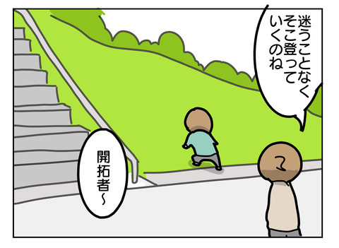 7BDF241D-E23A-41D4-A365-ACFB69BED3B7