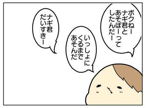 FFC98EE5-28E5-473A-9D64-30F53F34BA4A