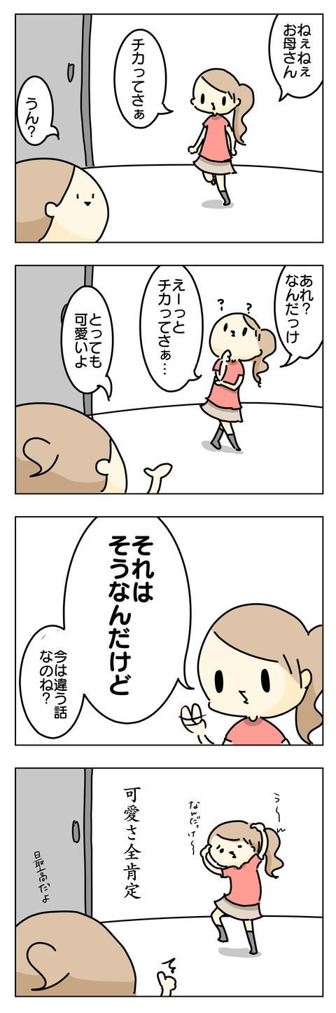 825FA227-124A-4CE2-89D6-61A218187BBB