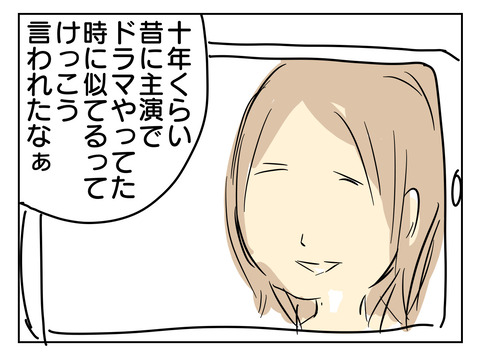 C581CBEB-0144-488C-93B2-34DC5F05FE29