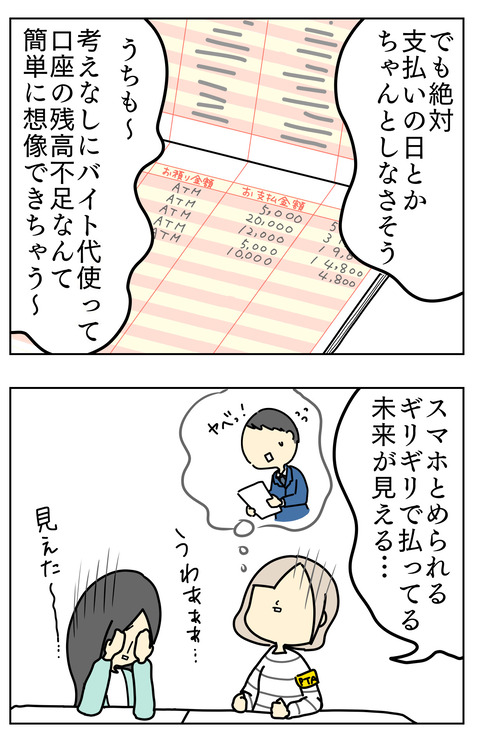 89659BA9-2BEA-4E73-869D-E7C3012D002B