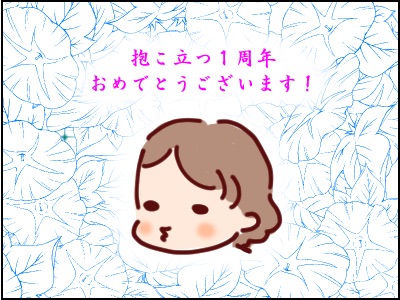 20150811102944c5b.jpg