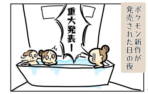 67B83724-A7C1-46AC-A75A-BAFA71C90C14