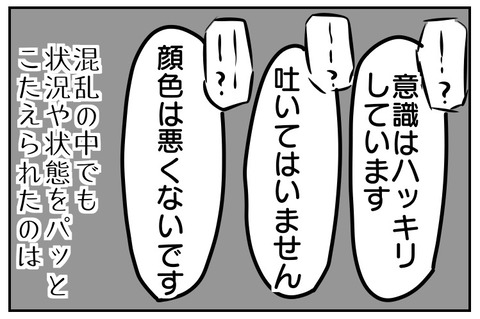 1BF77EA7-2C4C-4E4C-B991-D5AF5A03748A