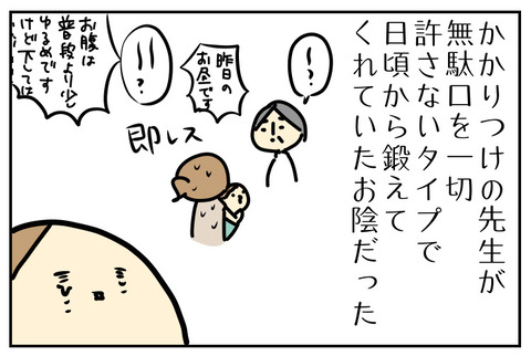 211A9738-8F89-42C8-B6E4-59FD74C3C286