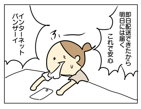 7C4AF1B0-A76E-47BA-A0EF-2DFB7A72FDA1