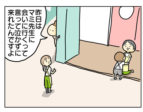 8CD2FF49-F510-4FE3-B335-19DEE69B4942