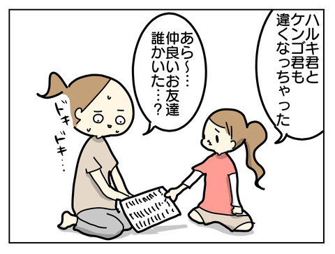 728A7419-446B-44B1-9306-5EF62B895911