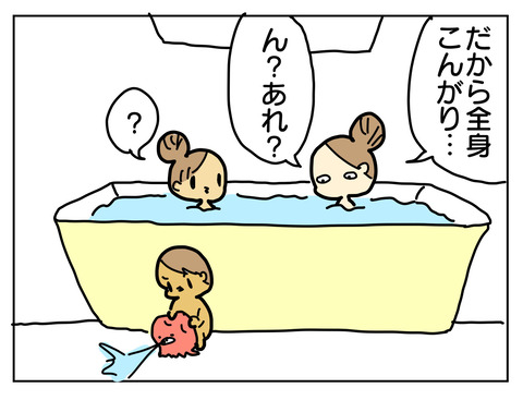 15005E9C-CF51-4ADC-8313-5E194B332B5A