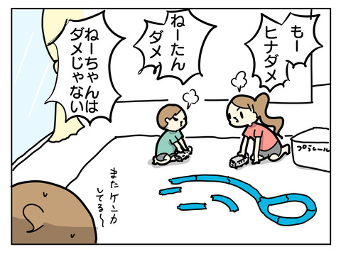 6BD34746-6B3B-46F2-BB1B-D8AE9F2515BD