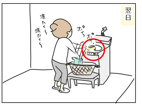 C7FAA4E2-05C7-40E1-BD54-4AAB46EBE5FE