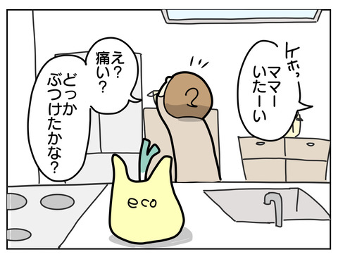96346FB6-4D5B-402B-9C27-B0FF53C8EBD5