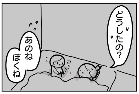 2A504825-145F-4D93-BBF3-8C4B11C2B4FB