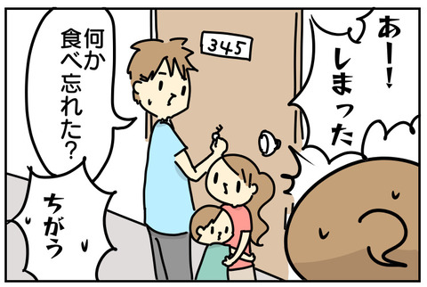 FDD50031-61D8-452C-889F-3E4512F55AE5
