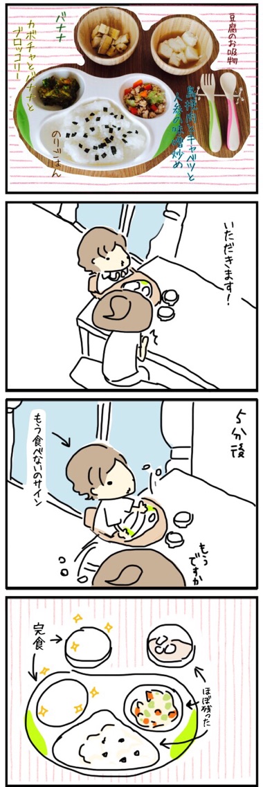 20150731225236e6c.jpg