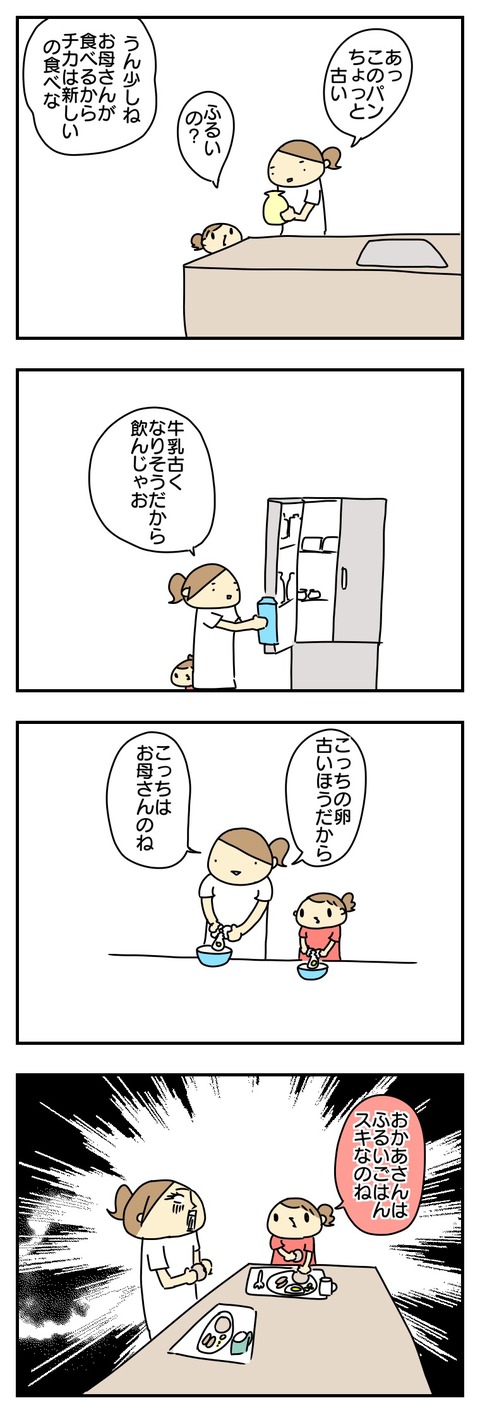 0713BD14-65F1-4A78-A5EA-12E1BA76CA62