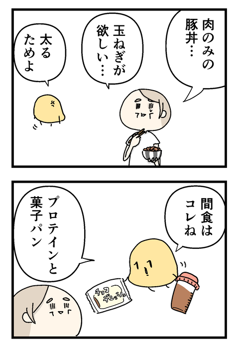 イラスト31