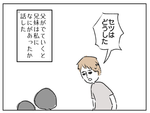 333D4913-8228-4FB3-8986-9E004083ABDC