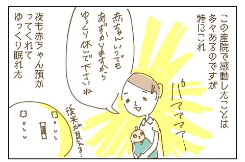 44666569-57D2-409B-B72F-249FB3F81D4A