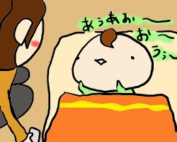 真顔
