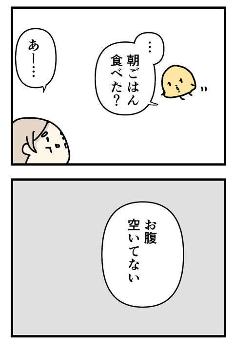 イラスト 20260809