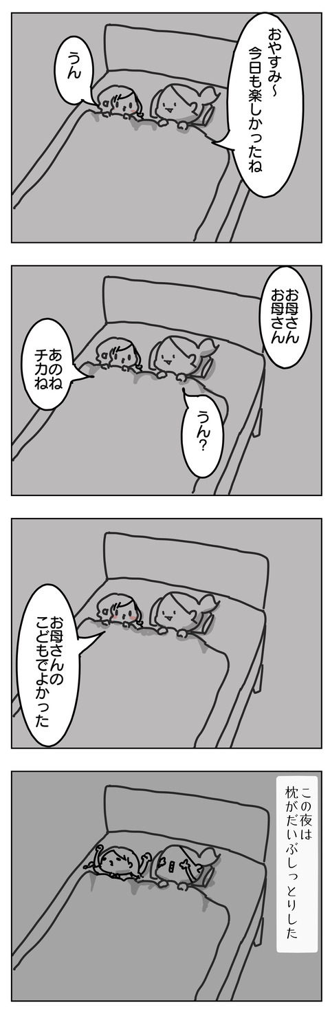 9A3083CC-7039-4408-85CF-7CF881933108