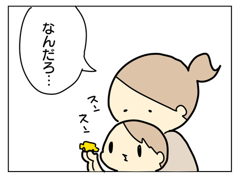 D74AD4F0-01A2-4B8D-BCF5-2F0AE0B7A49E