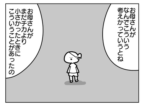 9B4A7D0D-BEF5-454E-B12D-4E0EA3A87FEA