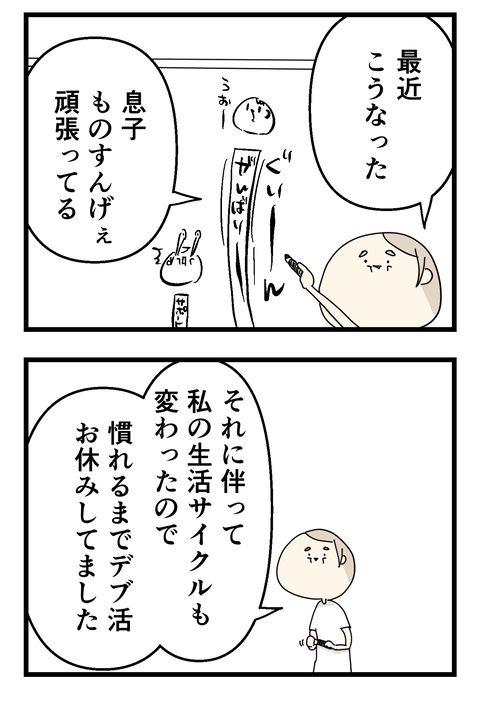 イラスト 20260922