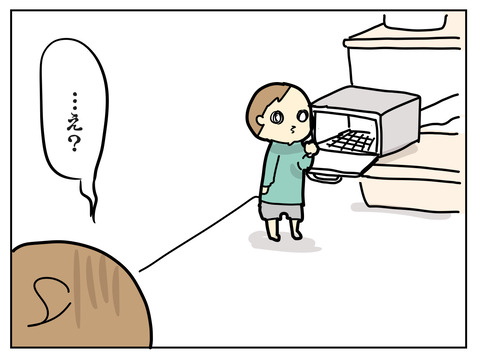 74C21082-7DD4-46A0-A322-EDE060F95DCA