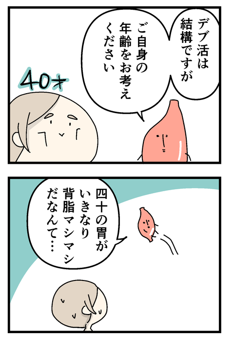 イラスト20