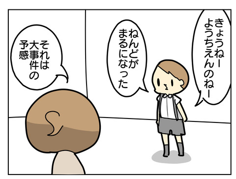 DA6324C4-055B-47BD-BDB8-418F9A9B1668