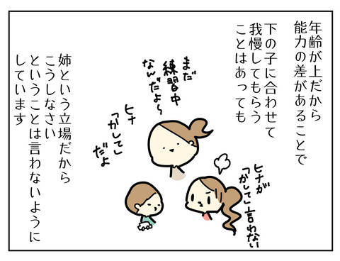 C0E63BC8-C869-43D9-B19D-078BB1DBB81B