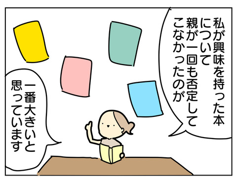 BBBCDD45-50E4-41B7-B6BD-0DA1080532F4