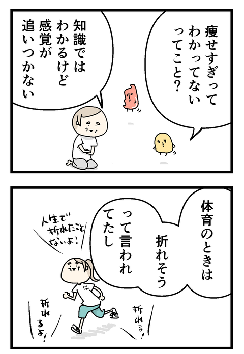 イラスト31