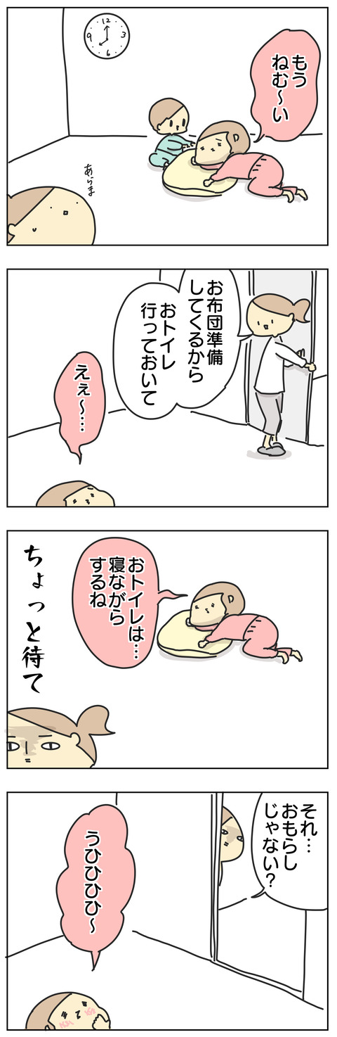 E8FF887F-DD2E-4485-B7CE-043A92D4F655