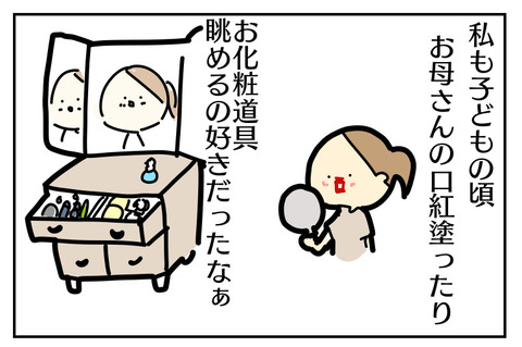 EAB4B39F-A11D-48E2-8116-89F8107253AB