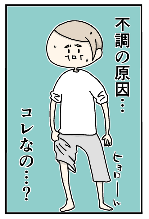 イラスト21