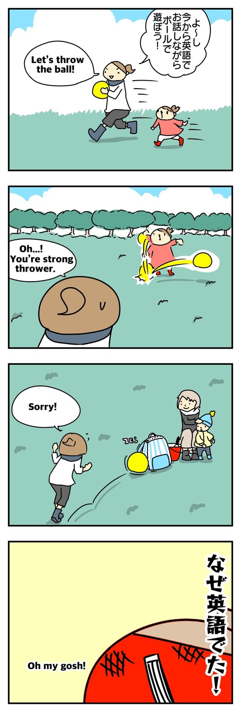 48E87F6D-28D5-4198-9CD0-F33D8B6E6CD1