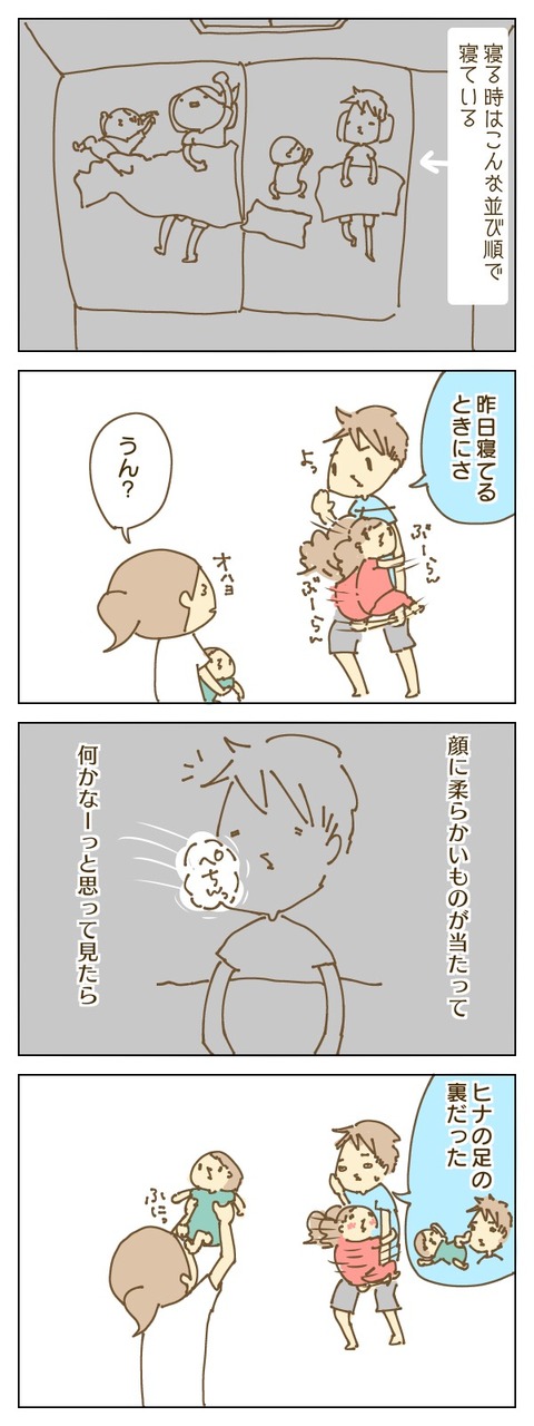 26AE703E-5200-405D-A754-516FB2564BB5